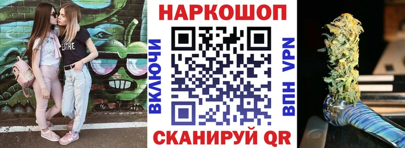 Продажа наркотиков Цоци-Юрт СК  Бошки Шишки  Меф  ГАШИШ 