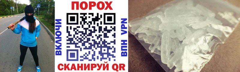 Амфетамин Розовый  Цоци-Юрт 