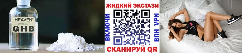 Бутират 1.4BDO  Цоци-Юрт 