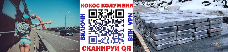 Cocaine Эквадор Цоци-Юрт