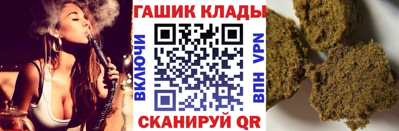 ГАШИШ hashish  закладки  Цоци-Юрт 