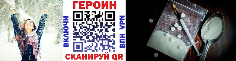 ОМГ ОМГ вход  Цоци-Юрт  ГЕРОИН афганец  наркота 
