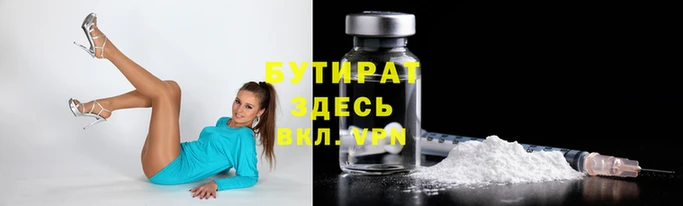 jwh Алексин
