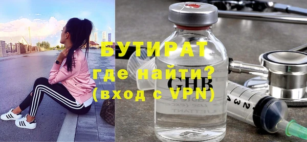 бошки Алзамай