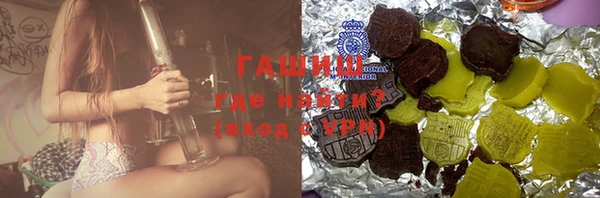 альфа пвп Лихославль