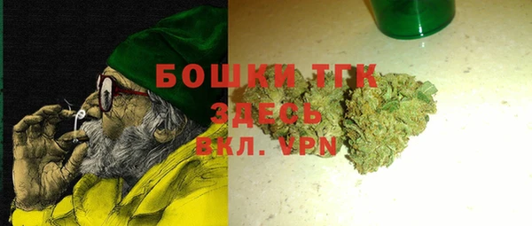 альфа пвп Лихославль