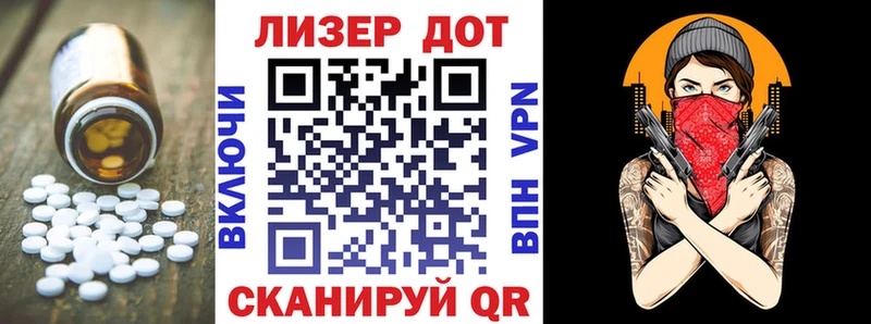 купить закладку  Цоци-Юрт  Лсд 25 экстази ecstasy 