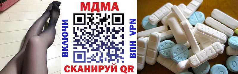 darknet Telegram  Цоци-Юрт  МДМА Molly  купить  