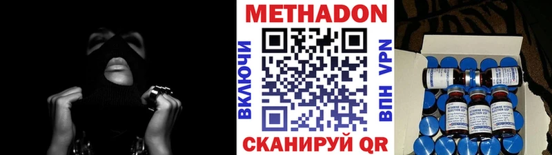 OMG   Цоци-Юрт  МЕТАДОН мёд 