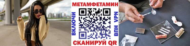 МЕТАМФЕТАМИН мет  Цоци-Юрт 